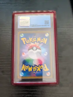CGC 10 Pristine Red's Pikachu 270/SM-P Pokemon Promo 20th Anniversary Japanese - Image 2