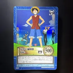 One Piece Carddass Hyper Battle Straw Hat Crew Gathering S120 Japan - Image 1