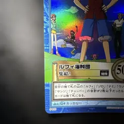One Piece Carddass Hyper Battle Straw Hat Crew Gathering S120 Japan - Image 4