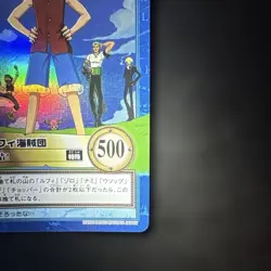 One Piece Carddass Hyper Battle Straw Hat Crew Gathering S120 Japan - Image 5