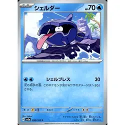 Pokemon Shellder C 090/165 SV2a Pokemon Card 151 Japanese Card - Image 1