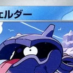 Pokemon Shellder C 090/165 SV2a Pokemon Card 151 Japanese Card - Image 3