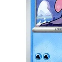 Pokemon Shellder C 090/165 SV2a Pokemon Card 151 Japanese Card - Image 5