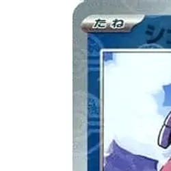Pokemon Shellder Reverse Holo C 090/165 SV2a Pokemon Card 151 Japanese Card - Image 2