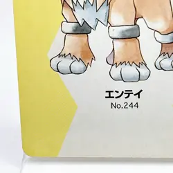 Entei Pokemon #244 Playing Card Gold Poker Pichu Nintendo Japanese Vintage Rare - Image 4