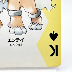 Entei Pokemon #244 Playing Card Gold Poker Pichu Nintendo Japanese Vintage Rare - Image 5