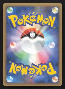 Arceus 065/090 Advent of Arceus NM Japanese Pokemon Card TCG - Image 2