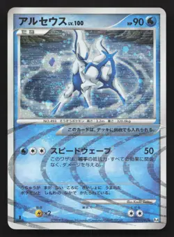 Arceus 029/090 Advent of Arceus NM Japanese Pokemon Card TCG - Image 1