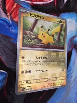 Pikachu - (Master Ball Pattern) 025/165 Sv2a: Pokemon Card 151 Holo (Japanese) - Image 5