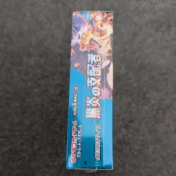 Pokemon Card Booster Box Ruler of the Black Flame sv3 Scarlet & Violet Japanese - Image 4