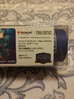 MTG x Final Fantasy collaboration Vivi Ornitier Rubber play mat Japan limited - Image 4