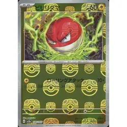 Pokemon Voltorb Master Ball Reverse Holo C 100/165 SV2a Pokemon Card 151 Japa... - Image 1
