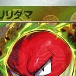 Pokemon Voltorb Reverse Holo C 100/165 SV2a Pokemon Card 151 Japanese Card - Image 3
