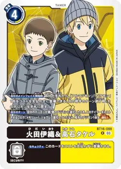 Digimon Card Game BT16-088 Iori Hida & Takeru Takaishi (R Rare) Booster Pack BEG - Image 1
