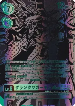 [SP Card] Digimon Card Game BT16-046 Grand Kuwagamon ACE (R Rare) Booster Pack B - Image 1