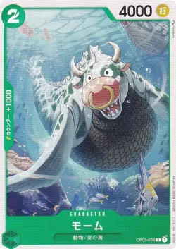 One Piece Card Game OP03-035 Momome (C Common) Booster Pack Strong enemy (OP-03) - Image 1