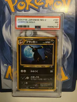 2000 POKEMON JAPANESE NEO 2 #197 UMBREON-HOLO - Image 1