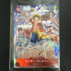 One Piece Day 2024 Visitor Benefits SR Trading Card Game Luffy ST10-006 Promo r# - Image 1