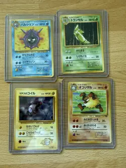 Vintage Japanese Pokemon Card Lot 15 Cards Jungle Base Holo Scyther Mr Mime WOTC - Image 4