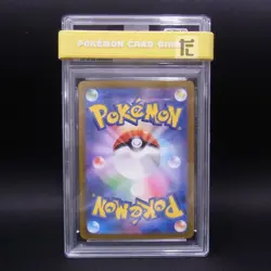 PSA10 Perrin SAR 092/066 Pokemon Card Japanese Crimson Haze PSA 10 - Image 2
