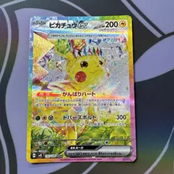 Pokemon TCG Pikachu ex SAR 132/106 SV8 Super Electric Breaker Japanese - Image 1