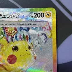 Pokemon TCG Pikachu ex SAR 132/106 SV8 Super Electric Breaker Japanese - Image 3