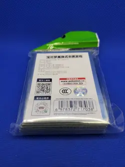 Lilligant & Pikachu Card Sleeves 64 Count Pokemon Center Guangzhou Sealed New - Image 4