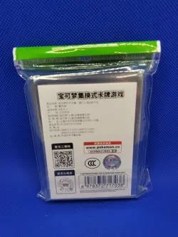 Lilligant & Pikachu Card Sleeves 64 Count Pokemon Center Guangzhou Sealed New - Image 5