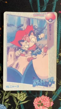 Rare Holo Jessie Meowth Costume Vending Sticker Prism Pokemon Japanese -G100 - Image 2