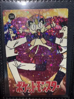 Pokemon Card - Team Rocket #244 - Vending Machine - Holo - Image 1