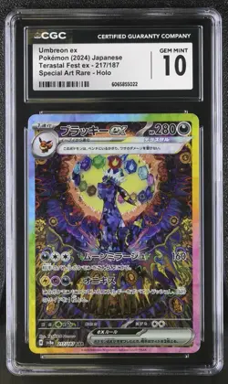 CGC Gem Mint 10 Japanese Terastal Festival SAR Holo Umbreon ex 217/187 - Image 1
