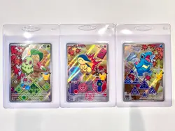 Pokemon First Partner Illustration Collection Series 2 Gen 2 - Image 1