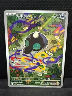 Pokemon Japanese Art Rare x10 Bundle #4 - Image 2