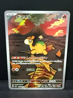 Pokemon Japanese Art Rare x10 Bundle #4 - Image 5