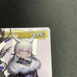 Y'shtola Night's Blessed NonFoil Borderless 207 MTG Final Fantasy Japanese NM - Image 3