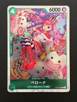 Perona (Foil) ST12-005 C ONE PIECE Card The Best 2 ONE PIECE Card Game Japan NM - Image 1