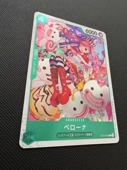 Perona (Foil) ST12-005 C ONE PIECE Card The Best 2 ONE PIECE Card Game Japan NM - Image 2