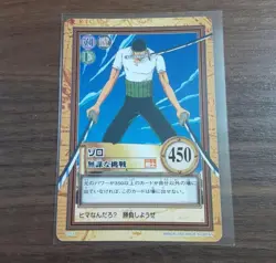 One Piece Card Initial Sanji 2000 Carddass zoro set - Image 2