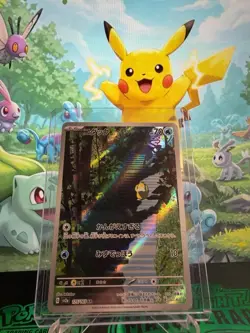 Psyduck 175/165 Sv2a: Pokemon Card 151 Holo (Japanese) - Image 1