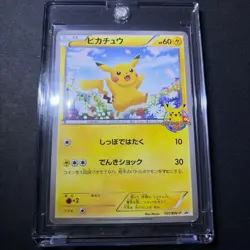 Pikachu 151/BW-P Promo Japanese Pokemon Card - Image 1