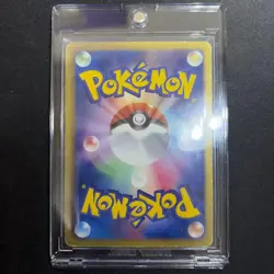 Pikachu 151/BW-P Promo Japanese Pokemon Card - Image 2