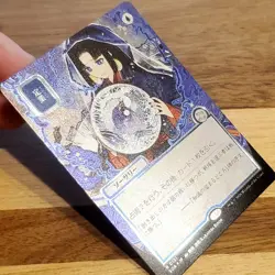 1x Preordain, Silver Foil, Secrets of Strixhaven Mystical Archive JP NM - Image 2