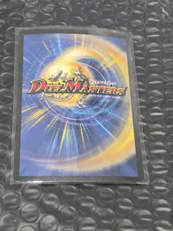 Duel Masters Ultra Mantis, Scourge of Fate S10/S10 Holo Super Rare English 2005 - Image 2