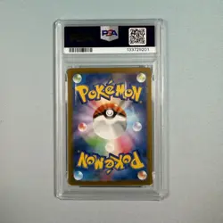 Pokemon PSA 10 Detective Pikachu 098 SV-P Promo 2023 Japanese 🇯🇵 - Image 2