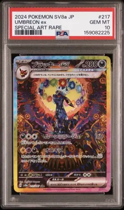 PSA 10 Umbreon EX SAR 217/187 Terastal Festival Pokemon TCG Japanese SV8a - Image 1