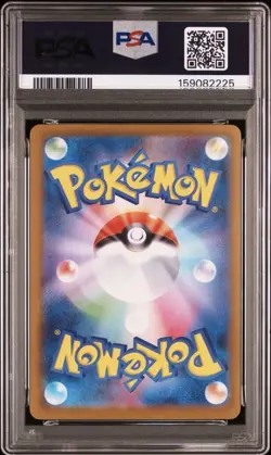 PSA 10 Umbreon EX SAR 217/187 Terastal Festival Pokemon TCG Japanese SV8a - Image 2