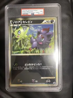 JUMBO PSA 9 ZORUA AND CELEBI POKEMON JAPANESE PROMO CLASH AT THE SUMMIT 2010 - Image 3