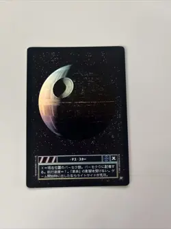 Star Wars CCG SWCCG Foil Japanese Death Star System Reflections II 2 Rare Card - Image 1