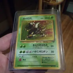 Pinsir Pokemon Holo Japanese Jungle Set Card No. 127 RARE Very Nice - Image 1