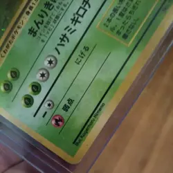 Pinsir Pokemon Holo Japanese Jungle Set Card No. 127 RARE Very Nice - Image 5